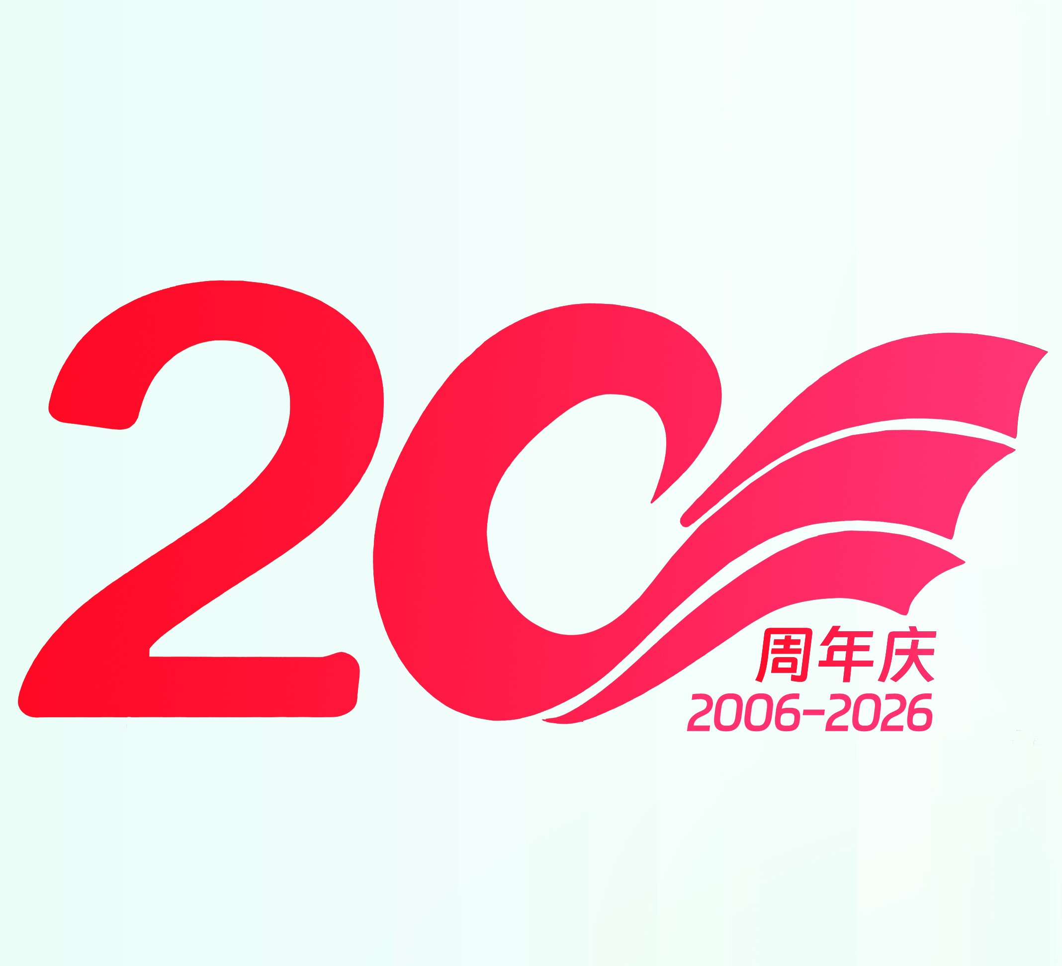 ��˾����20���꺣�굺�Ž��